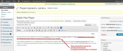YaDisk Files screenshot 3