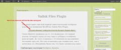 YaDisk Files screenshot 4