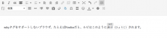 WP-Yomigana screenshot 3