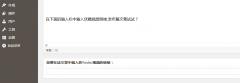 WP Youku screenshot 2