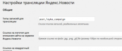 Yandex.News Feed by Teplitsa screenshot 2