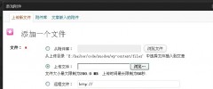 Yang AttachmentManager screenshot 1