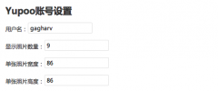 Yupoo-Plugin screenshot 2