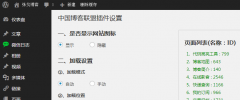 ZgBoke Nav screenshot 2